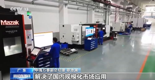 走进新型工厂 解码中国工业生产增长的智能化密码