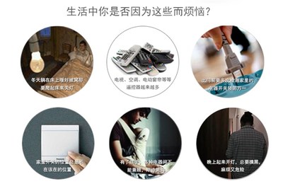 西安智能家居 技术咨询与家装智能化一站式服务